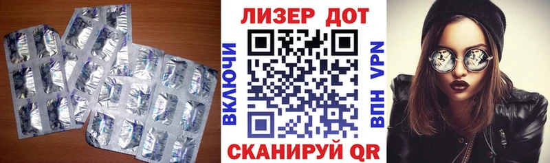 Лсд 25 экстази ecstasy  Уварово 