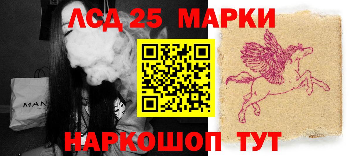 Лсд 25 экстази кислота  Вход с VPN  ОМГ ОМГ сайт  Уварово  LSD-25 экстази кислота 
