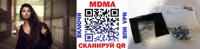 даркнет сайт OMG онион MDMA Molly Уварово