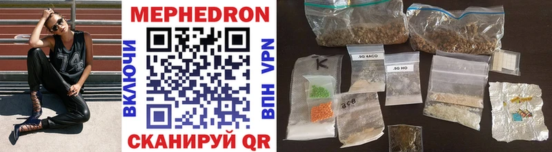 Мефедрон 4 MMC  shop клад  Уварово 