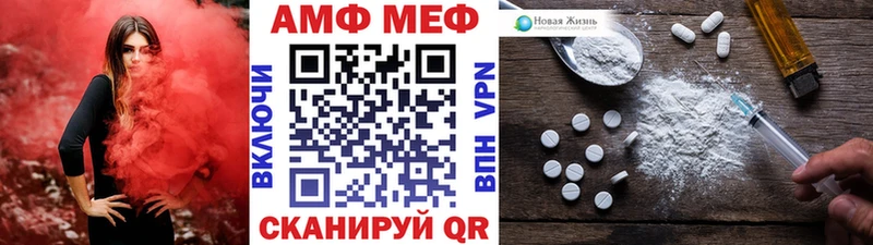 как найти закладки  Уварово  Первитин кристалл 