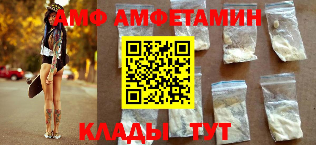 Метамфетамин витя  МЕТАМФЕТАМИН  Метамфетамин витя  Уварово  Вход с VPN 