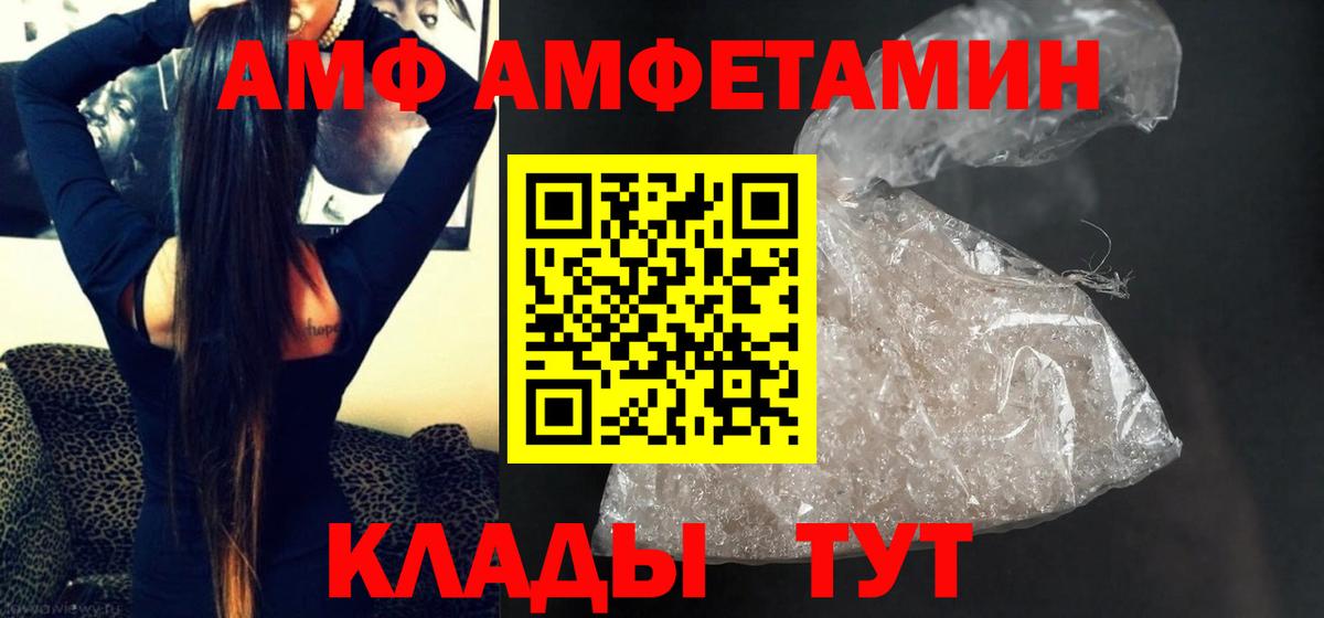 Героин Уварово