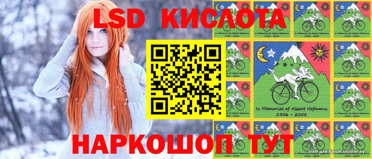 магазин    Марки N-bome 1,8мг  Вход с VPN  Марки N-bome  Марки N-bome 1,8мг  Уварово 