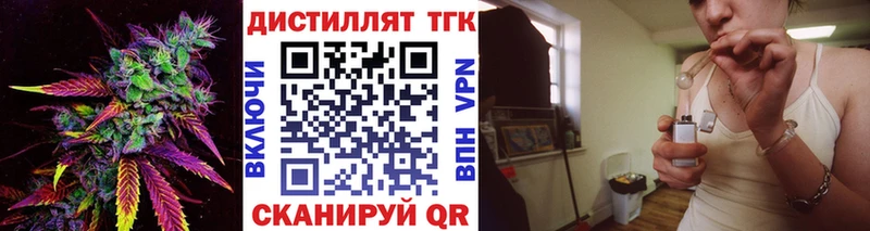ТГК THC oil  Уварово 