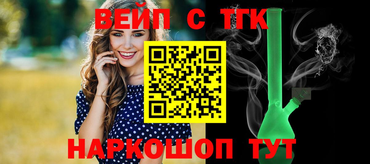 ТГК концентрат Уварово