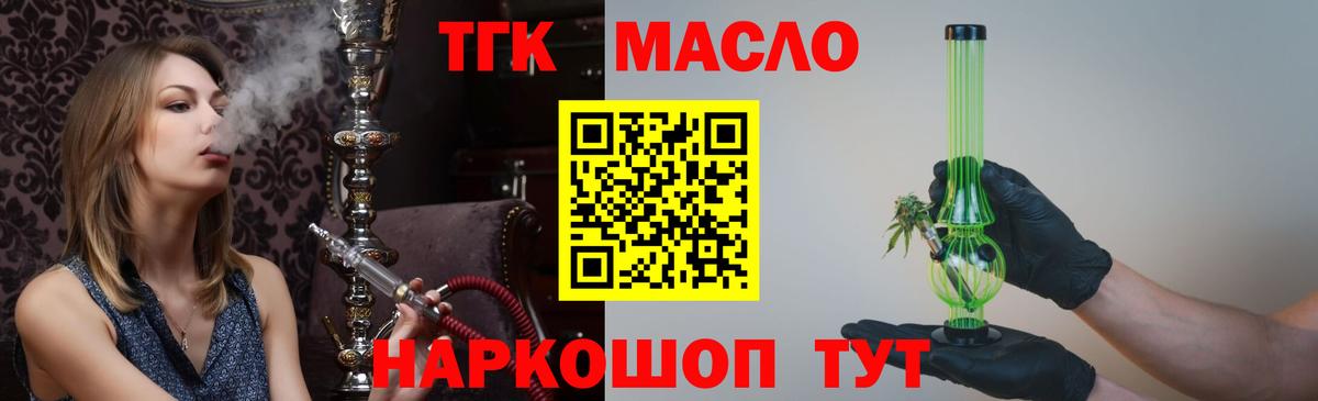 LSD-25  ЭКСТАЗИ  КОКАИН  Меф   Уварово  ГАШИШ  Марихуана  Вход с VPN 