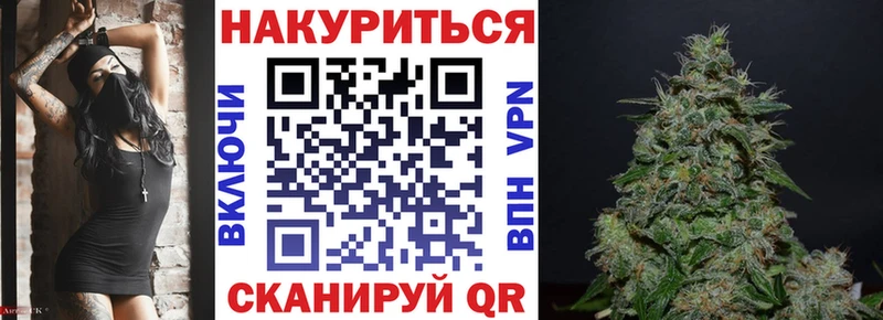 Бошки марихуана White Widow  Уварово 
