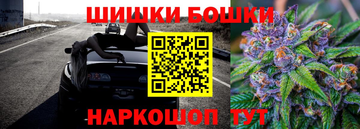 Конопля AK-47  Канабис VHQ  Канабис SATIVA & INDICA  Уварово  Вход с VPN 